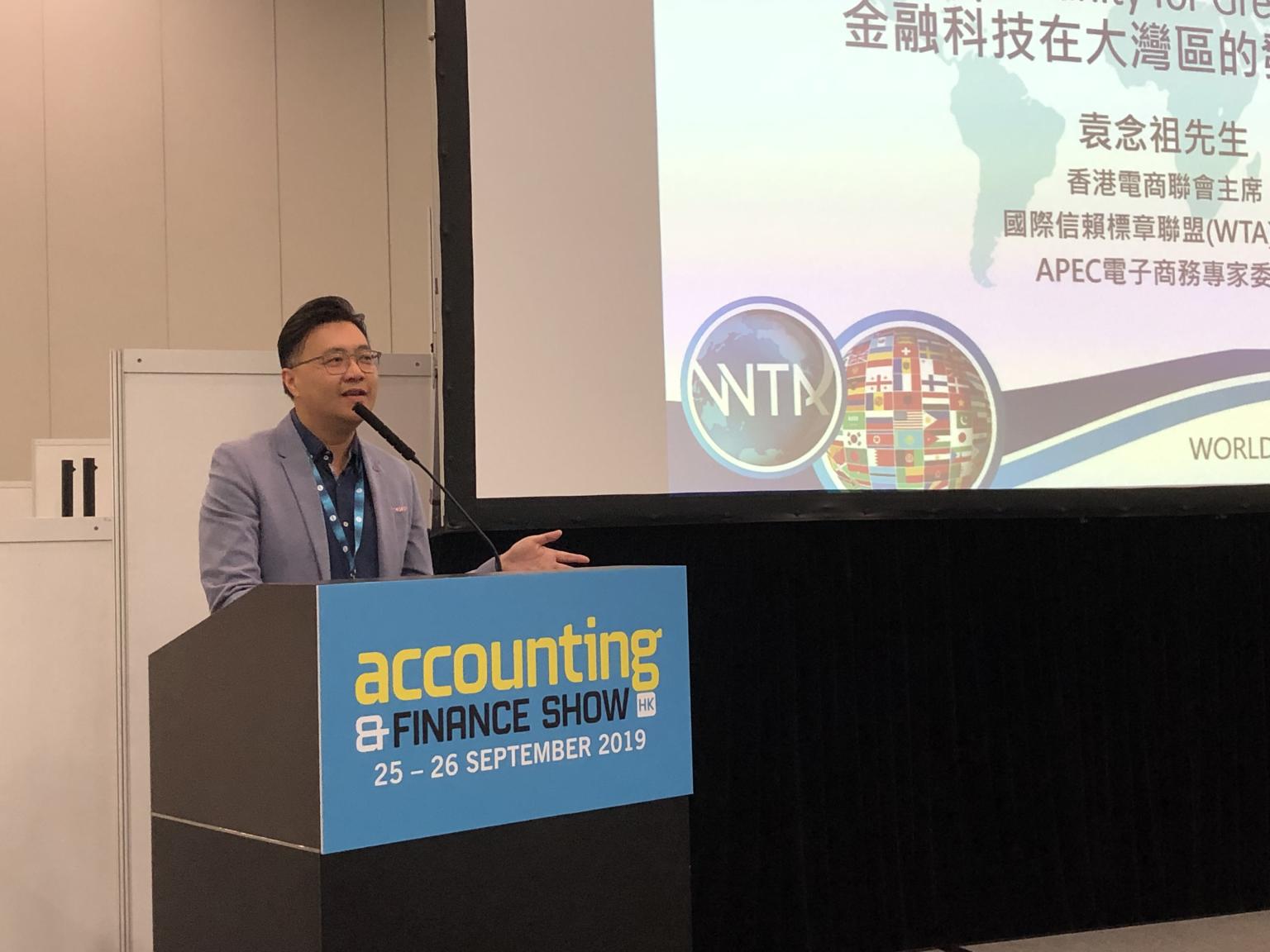 Event Highlight Accounting and Finance Show 2019 HKFEC